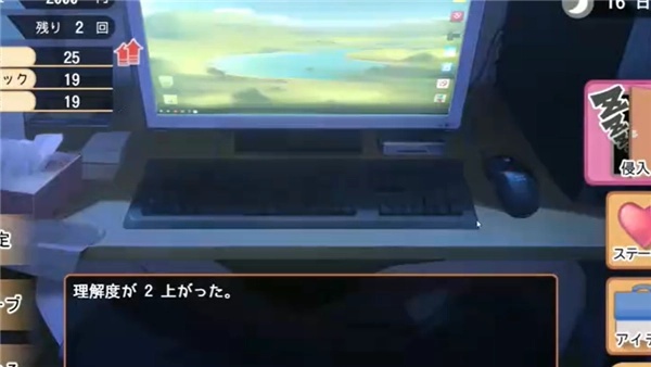 namaiki安卓版