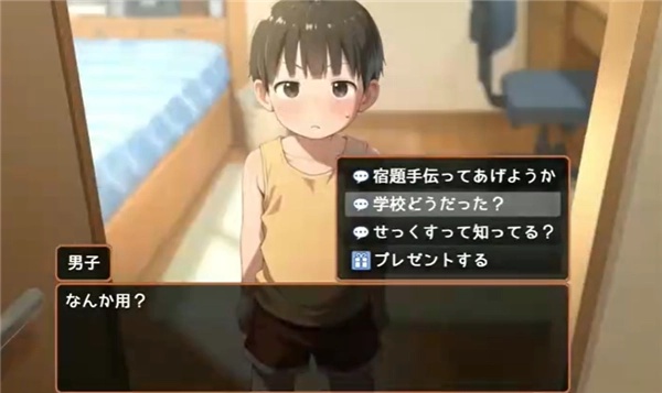 namaiki安卓版
