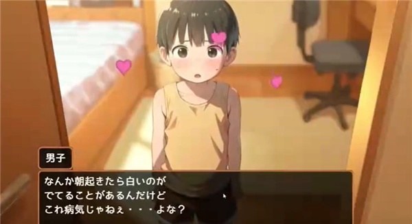 namaiki安卓版