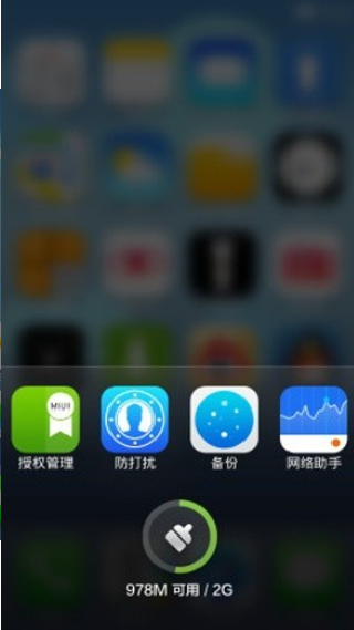 ios7桌面