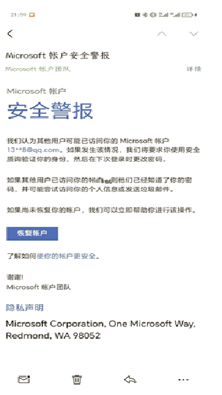 foxmail邮箱手机版