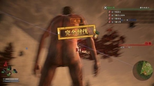 进击的巨人2