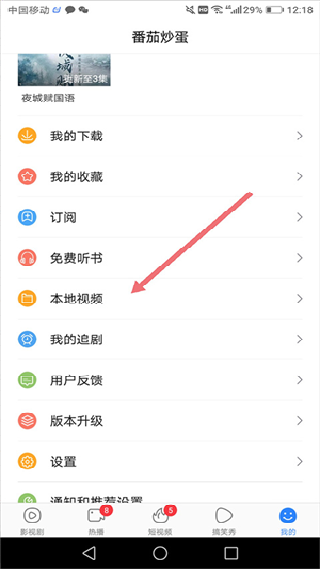 百度影音电视剧