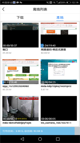 百度影音电视剧