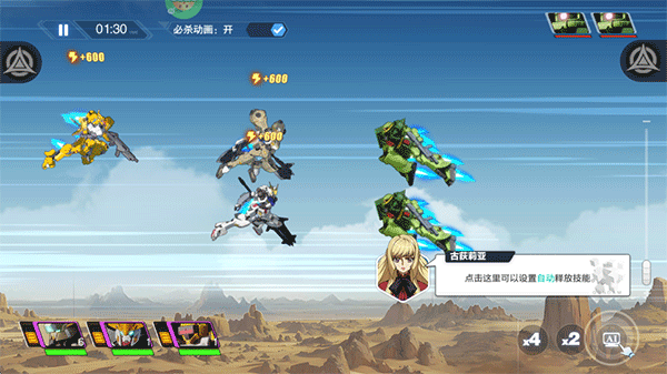高达战争记忆