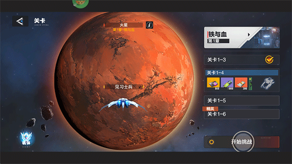 高达战争记忆
