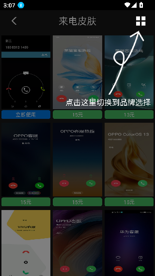 LT虚拟来电短信