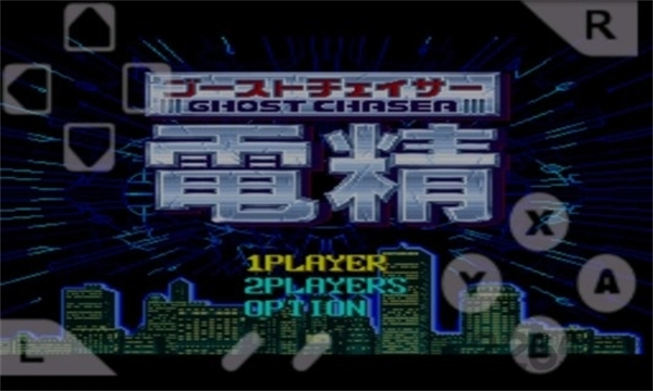 电精1