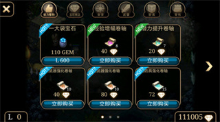 艾诺迪亚4正常版