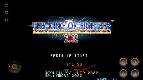 拳皇2002无限气版