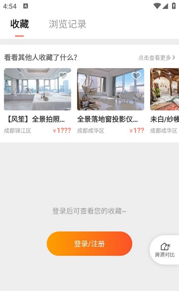 爱游易短租