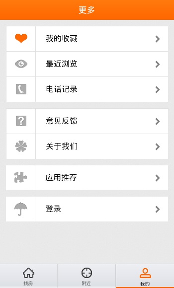 爱游易短租