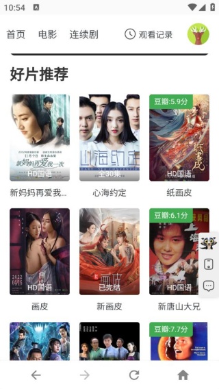 yy4480私人影院