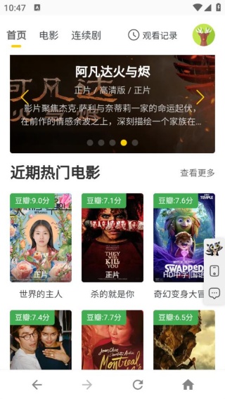 yy4480私人影院