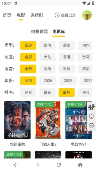 yy4480私人影院