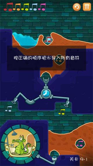 鳄鱼小顽皮