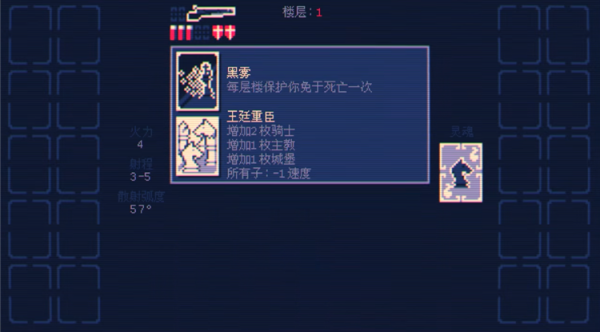 霰弹国王