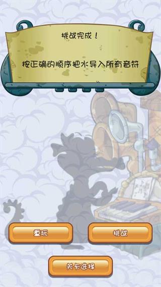 鳄鱼小顽皮