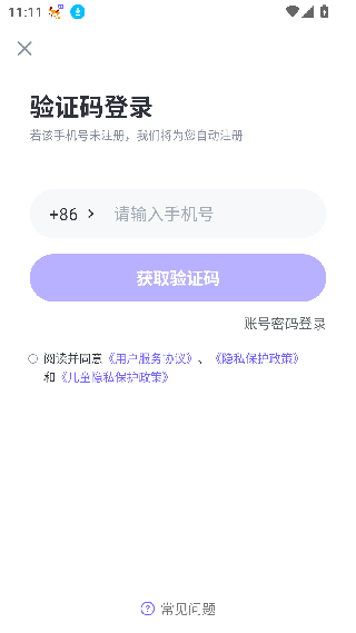 U学教育