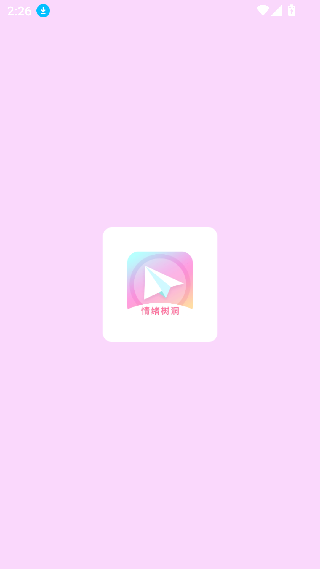 情绪树洞兼职