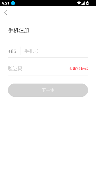 美丽说