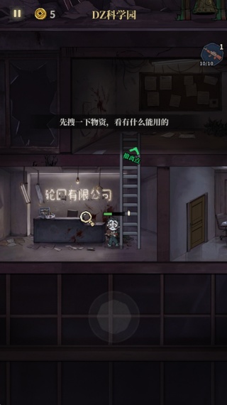 无限轮回