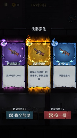 无限轮回