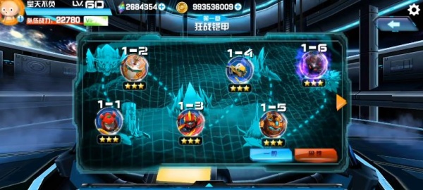 机战王单机版
