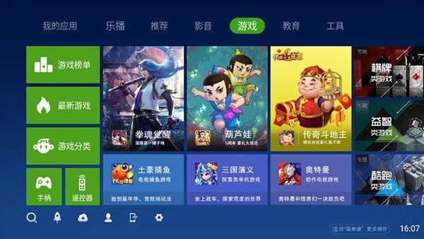奇珀tv市场