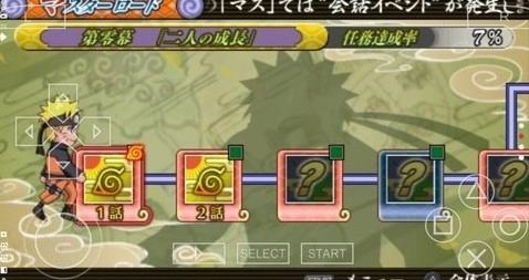 火影忍者究极觉醒3手机版