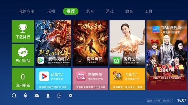 奇珀tv市场