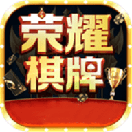 荣耀官方APP