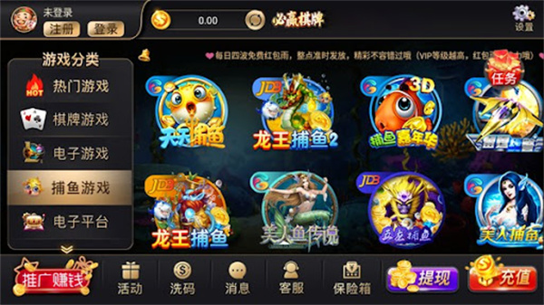 一木棋盘5.2.0