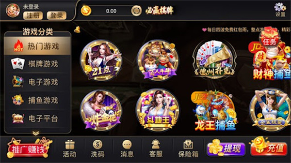 一木棋盘5.2.0