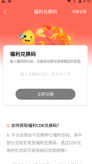 早游戏手游平台