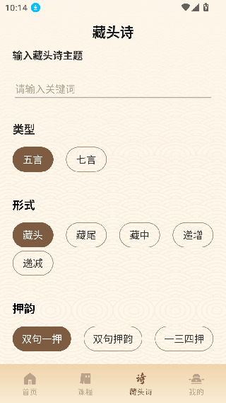 字体控