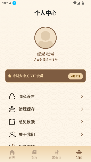 字体控