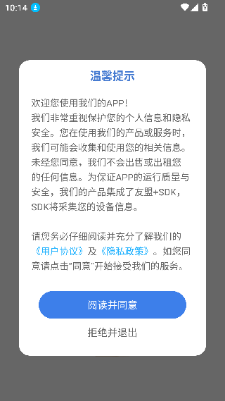 字体控