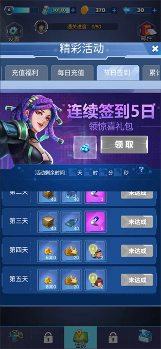 炮打僵尸