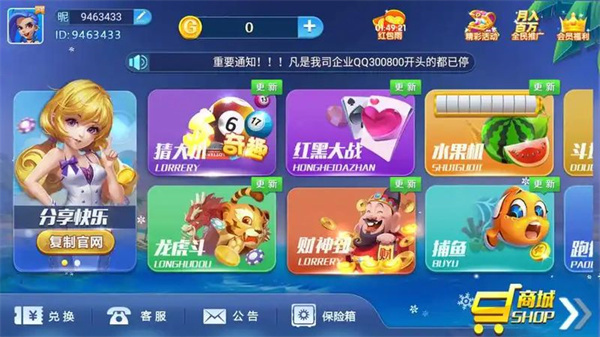 35273十年棋盘官方版