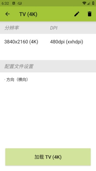 比例盒子