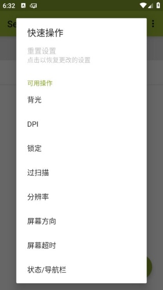 比例盒子
