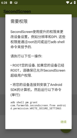 比例盒子