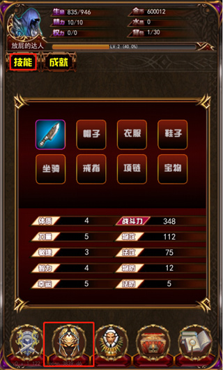 巨龙地下城