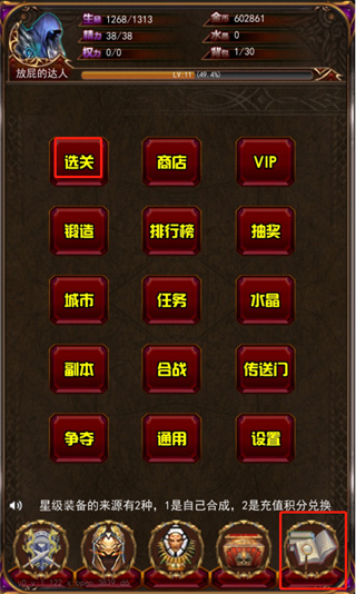 巨龙地下城