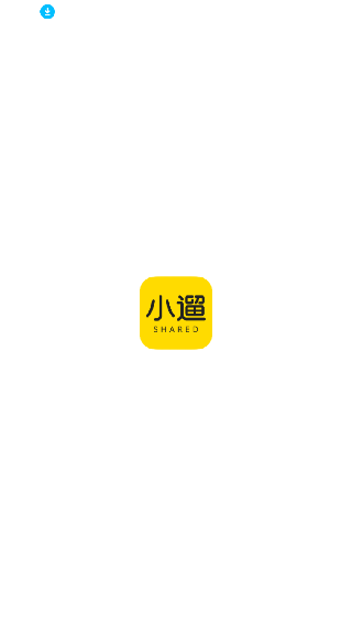 小遛共享