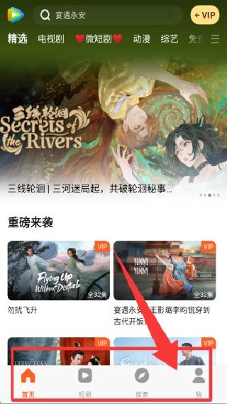 wetv泰国版