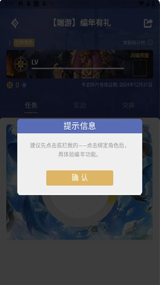 DNF计算器