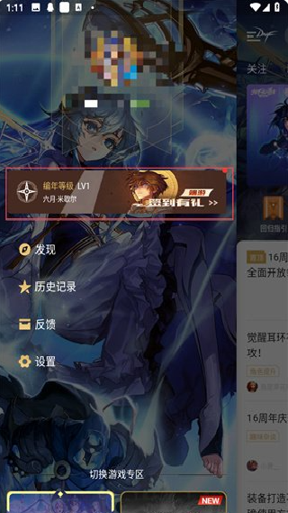 DNF计算器