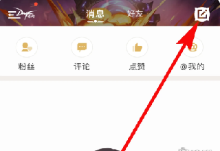 DNF计算器